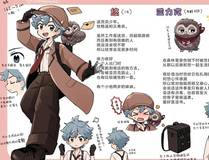 星甲魂将传