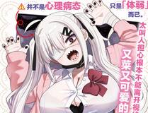 全职法师封面