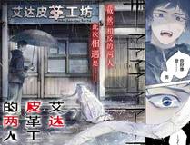 我的女徒弟们都是未来诸天大佬