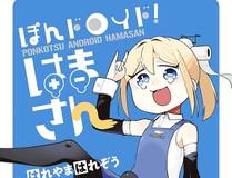 日与夜封面