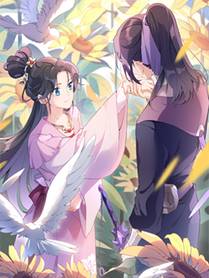 日与夜封面